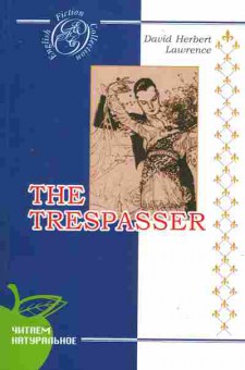 Книга Lawrence D. The Trespasser, 11-11321, Баград.рф